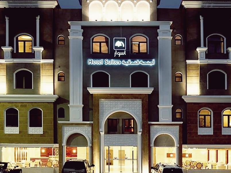 Aswar Hotel Suites Khobar Extérieur photo